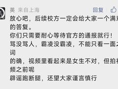 -北京政法职业学院(杨闸校区)