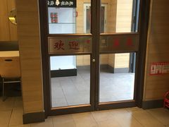 -嘉和一品(蓝堡店)