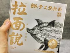 -百佳永辉(名盛广场店)