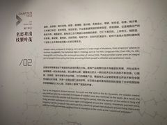 -浙江省博物馆(孤山馆区)