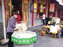 -摔碗酒(永兴坊店)