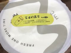 -丸摩堂鲜果茶(华西二院店)