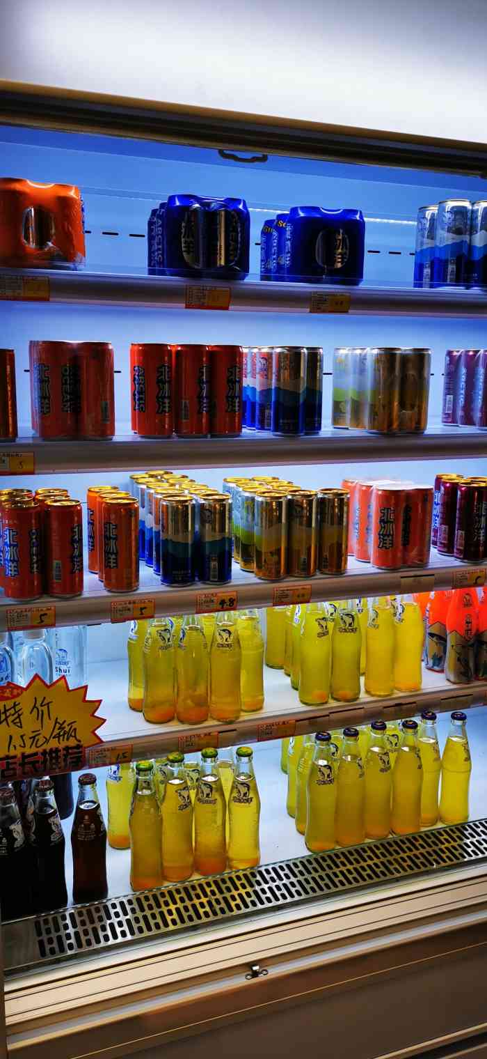 北冰洋酒水饮料-"体验超好的超市,这里大概是所有北冰洋和面.