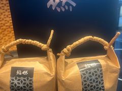 -然锅料理