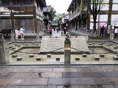 -昌州古城