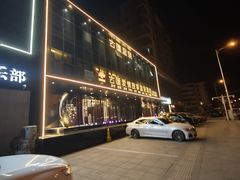 -古莲·影院足道·按摩SPA(水上温泉店)