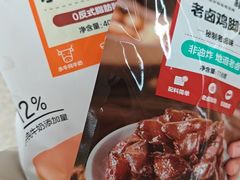 -沃尔玛购物广场(中山店)