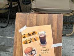 -橘利咖啡