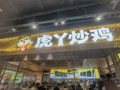 -解家河南菜(金水路店)