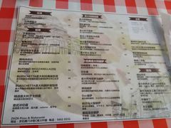 菜单-FD西餐厅