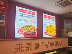 -来菜·湖北头牌藕汤(武商MALL众圆店)
