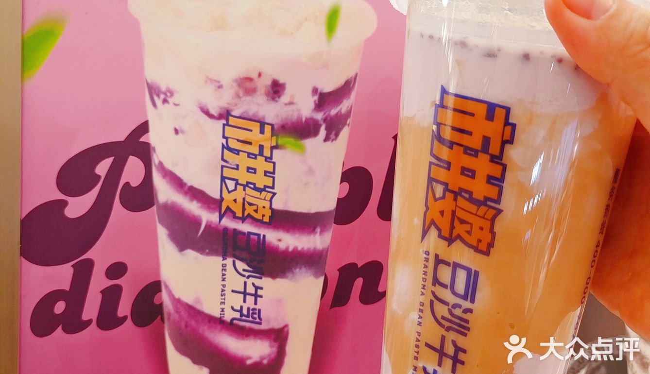 健康又好喝的奶茶⁉️市井婆豆沙牛乳做到了‼️