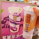 健康又好喝的奶茶⁉️市井婆豆沙牛乳做到了‼️