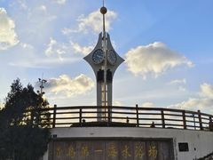 -青岛德国总督楼旧址博物馆