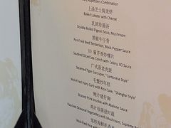 -彩丰楼·中餐厅(国家会展中心上海洲际店)