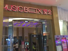 -堂会(白云店)
