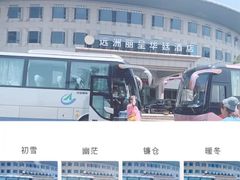 -宁波五龙潭景区