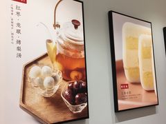 -裕莲楼(环球港店)