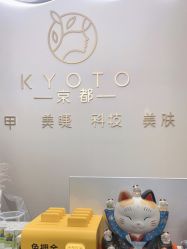 -HUII NAIL绘京美甲美睫会馆
