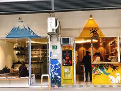 门面-茶是一枝花泡茶店