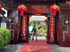 -木子山庄·安徽省老字号·中国炖锅宴