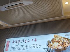 -蝎王府羊蝎子(虎坊桥总店)