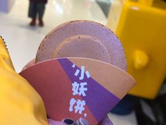 -Ice Monster冰馆·CNN评选全球十大甜品(国贸商城店)