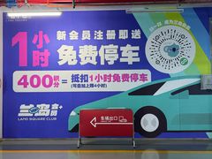 -兰岛广场(白沙路店)
