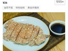 -蟹上黄·蟹黄面·江南糖水(人民广场店)
