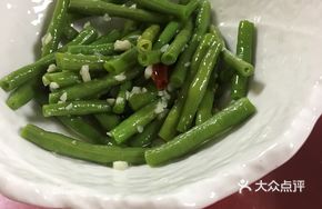 Mixed Long Beans