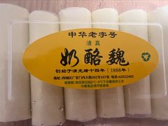 -奶酪魏(牛街总店)