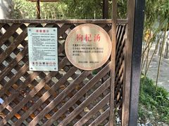 -春晖园度假酒店温泉