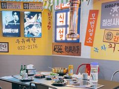 -包装马车·韩国料理·포장마차