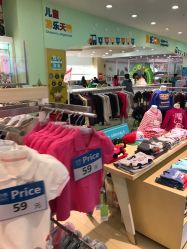 -爱婴室(上海浦建路店)