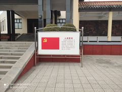 -白求恩柯棣华纪念馆