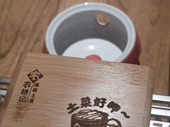 -农耕记·湖南土菜(观澜福城天虹店)