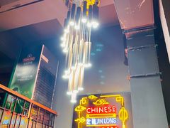 门面-金龙·打边炉(南京西路店)