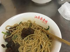 -泰顺江南春面馆