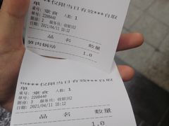 -蒋家桥饺面店(广陵路店)