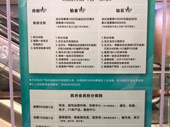 -大连凯丹广场