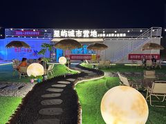 -乌鲁木齐环球国际大酒店