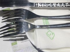 -仙踪林(江燕路万科里店)