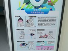-南京东南眼科医院·近视手术·儿童近视·综合眼病