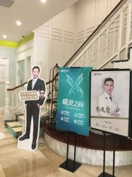 -广州健丽·去眼袋医疗美容机构