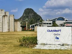 -Club Med地中海俱乐部·桂林度假村