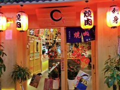 门面-龍二烧肉酒场(九亭店)