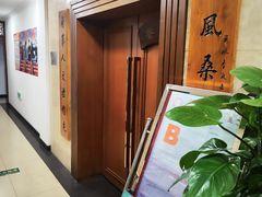-晋府大酒店