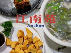 -江南苑精菜坊