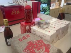 -百瑞源枸杞(玉皇阁店)