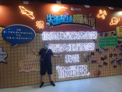 -失重星球乐园·蹦床馆(欢乐谷店)